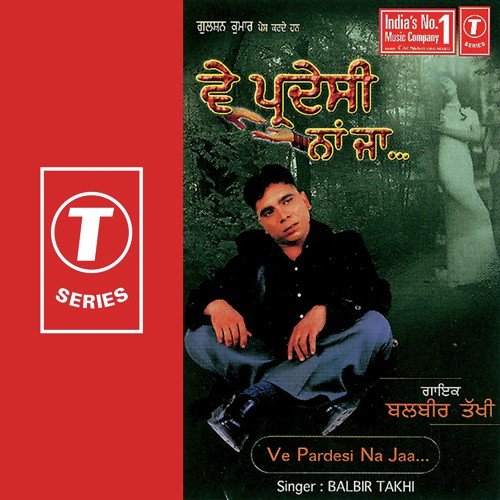 Mohabbtan Gudiyaan