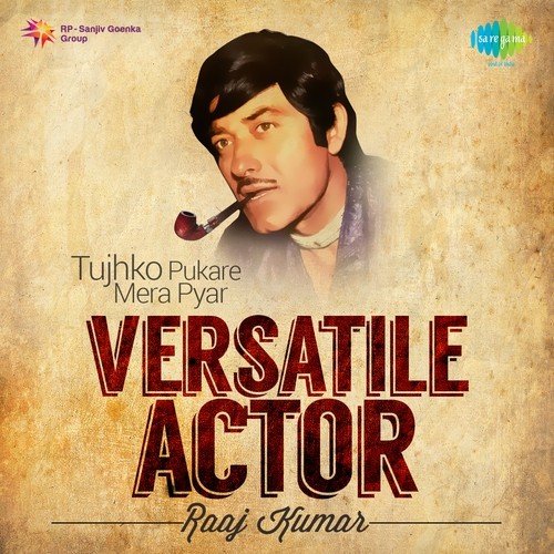 Aaja Tujhko Pukare Mera Pyar (From Neel Kamal)