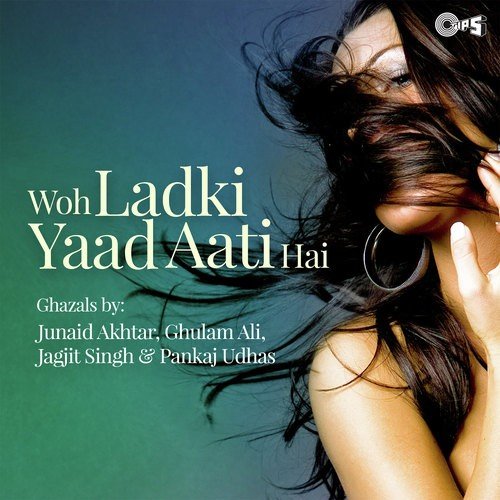 Aaj Tum Se Bichade - Jagjit Singh (From Tum Laut Aao)