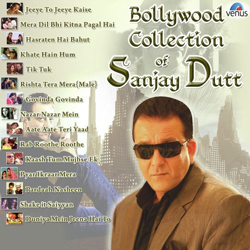 Kaash Tum Mujhse Ek
