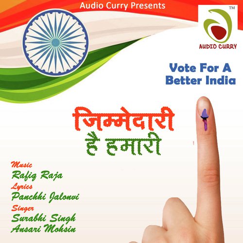 Hum Hain Tayyar Matdan Ke Liye