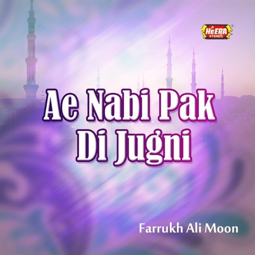 Sarkar Aagaye
