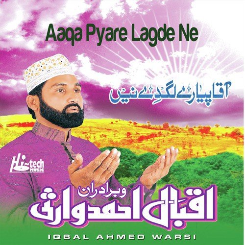 Lagiyan Tod Nibhanda