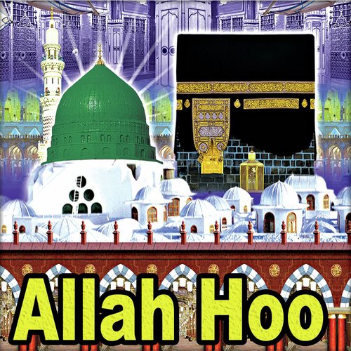 Allah Hoo