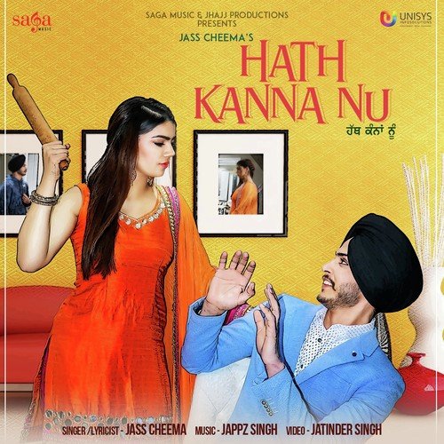Hath Kanna Nu
