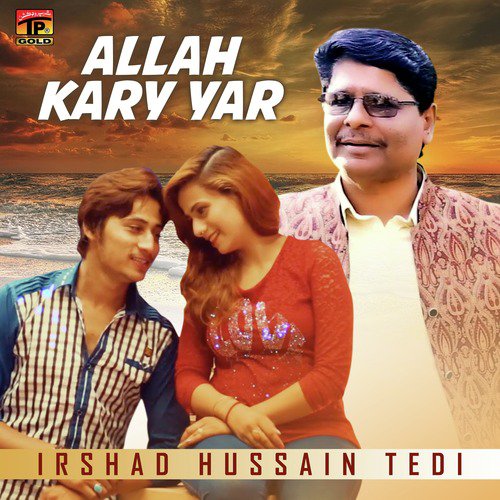 Allah Kary Yar