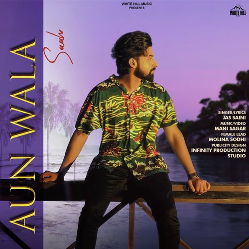 Aun Wala Saah