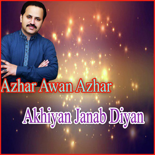 Allah Janay