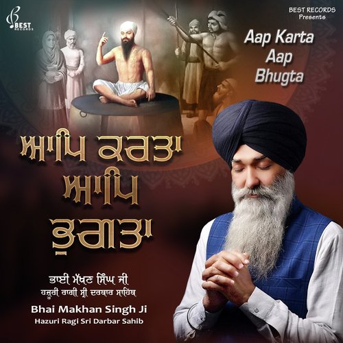 Aap Karta Aap Bhugta