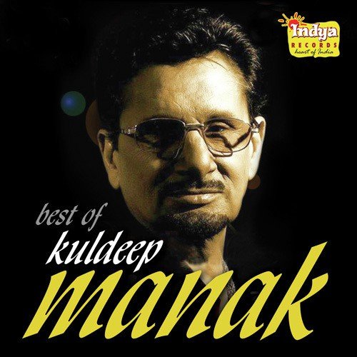 Akhan Vich Nazaij Vikdi