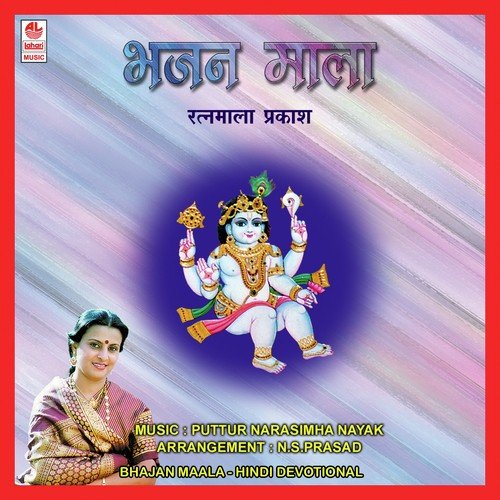 Meri Lay Lagi Gopala