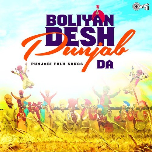 Boliyan (From Yaari Yaari)
