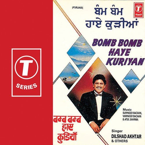 Raati Kithe Gaya Si