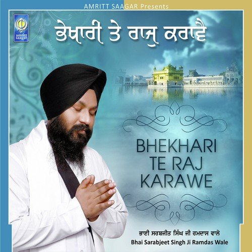 Deena Nath Sunho Ardaas