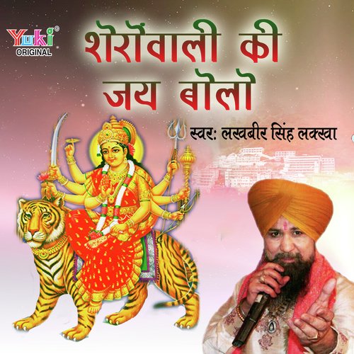 De De Thoda Pyar Maiya