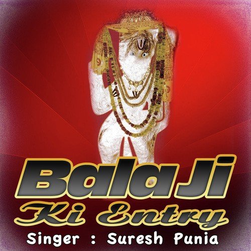 Bala Ji Ki Chattar Chawan