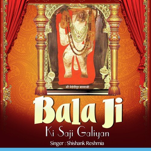 Baba Ka Pyar Paya