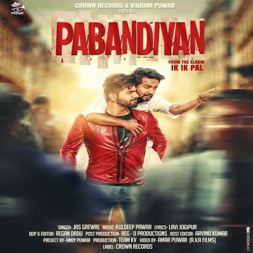 Pabandiyan