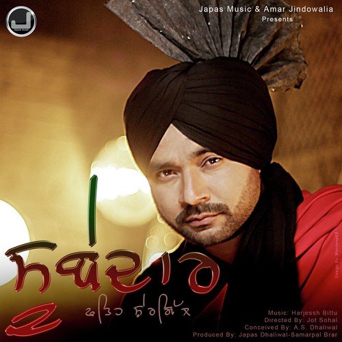 Subedar