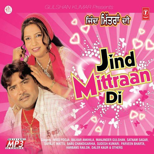 Mittran Di Rooh Di Khurak Ban Gaya Tera Nakhra