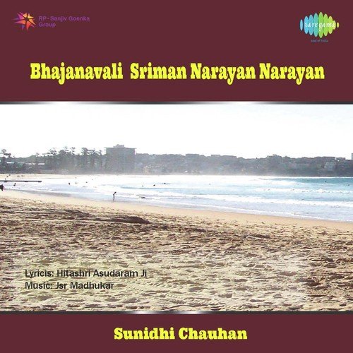 Sriman Narayan Narayan