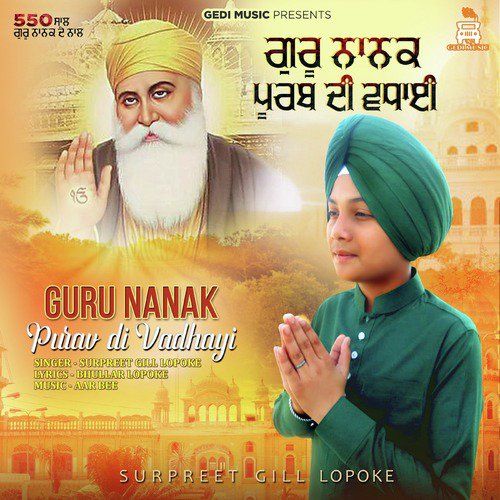 Baba Nanak