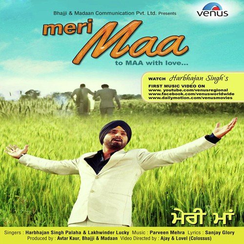 Meri Maa