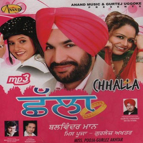 Hungara by Balvinder Maan, Sudesh Kumari, Gurlez Akhtar, Manjeet - Download on PagalFree