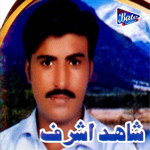 Rajj Ke Wekhan De Meri Akhiyan Noo