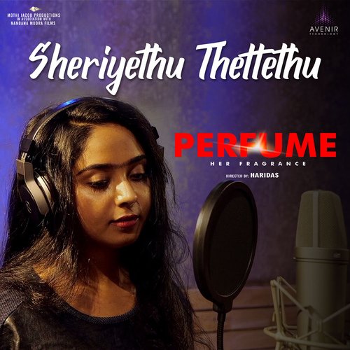 Neelavanam Thaalamenthi