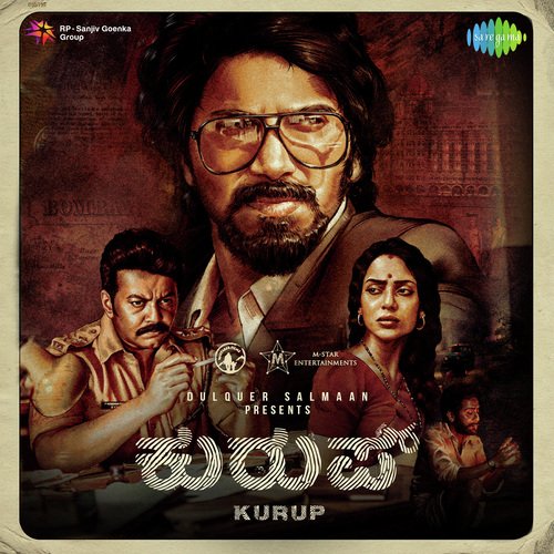 Eni Beda by Various Artists - Download on PagalFree