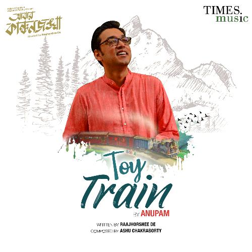 Toy Train
