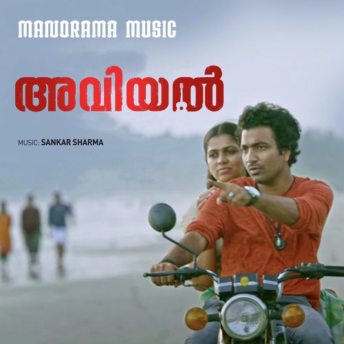 Parayuvaan