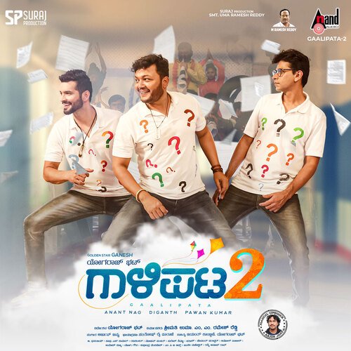 Gaalipata 2 Theme Music 1