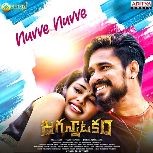 Na Ooru Peddapuram