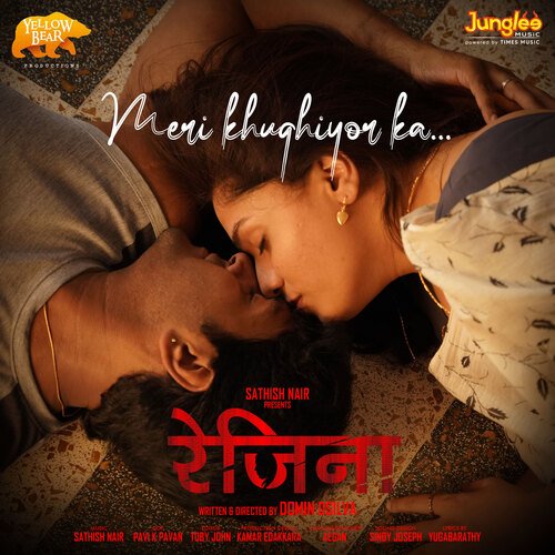 Meri Khushiyon Ka (From Regina)