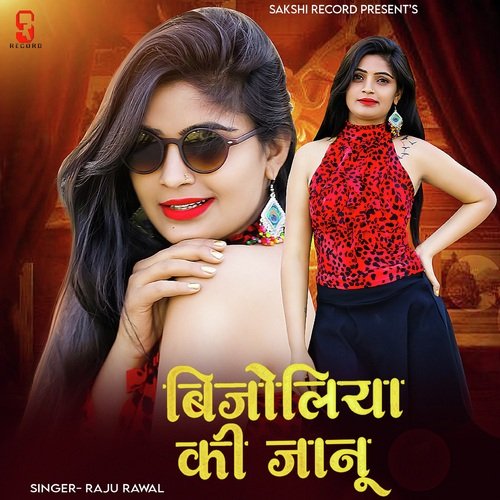 Bijoliya Ki Janu