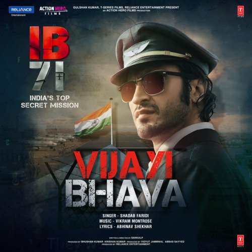 Vijayi Bhava (From Ib 71)