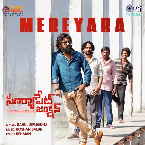Mere Yara (From Suryapet Junction)
