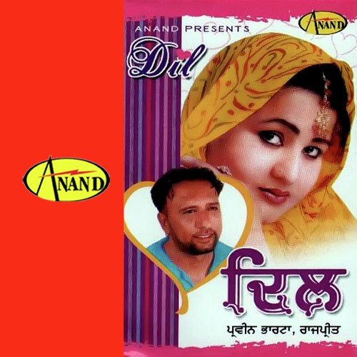Ro Lain De