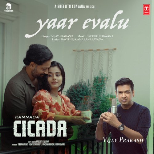 Yaar Evalu (From Cicada)