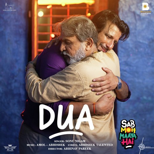 Dua (From Sab Moh Maaya Hai)