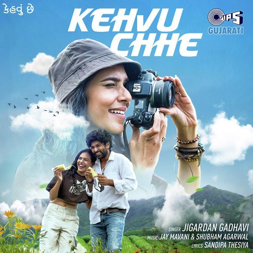 Kehvu Chhe