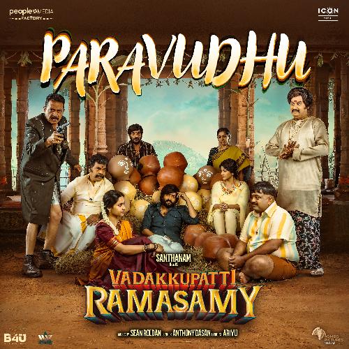 Paravudhu (From Vadakkupatti Ramasamy)