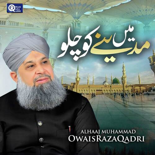 Sarkar Tawaju Farmain