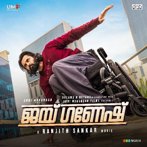 Oru Paadu Paaduvan