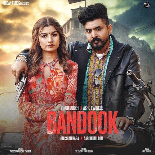 Bandook