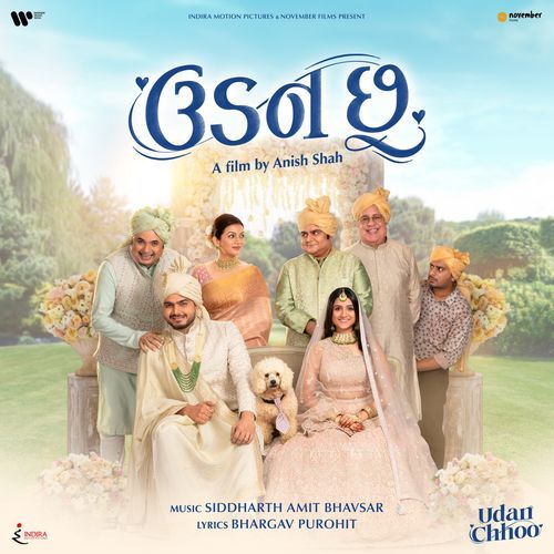 Antar Mann (From Udan Chhoo) (From Udan Chhoo)