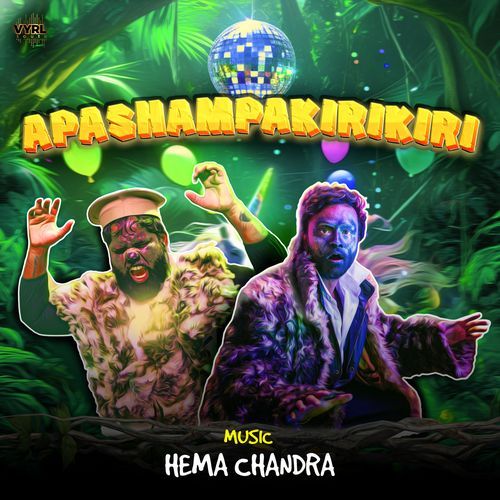 Apashampakirikiri