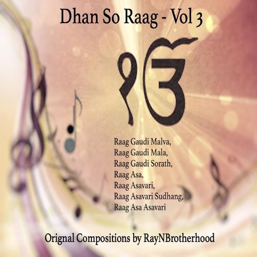 Raag Asavari (Har Har Har Guni Haan) feat. Amarjeet Singh  Japneet Kaur